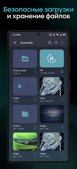 Aloha Браузер скриншот